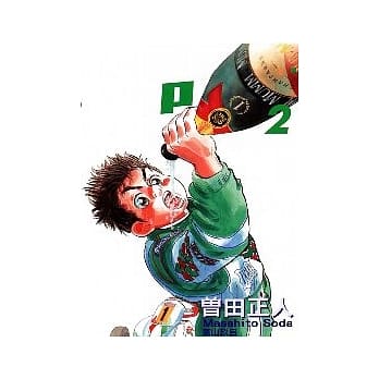 极速方程式 2 pdf epub mobi 电子书 下载