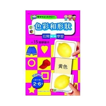 色彩和形状 pdf epub mobi 电子书 下载