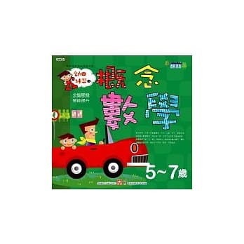 概念数学 pdf epub mobi 电子书 下载