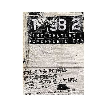 1982 pdf epub mobi 电子书 下载