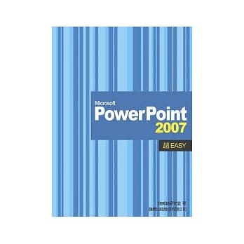 Microsoft PowerPoint 2007 超 Easy(附光碟片) pdf epub mobi 电子书 下载