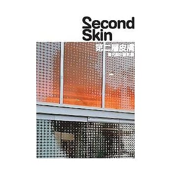 第二层皮肤：当代设计新肌体 pdf epub mobi 电子书 下载