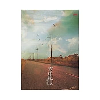 雾中风景 pdf epub mobi 电子书 下载