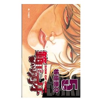 范马刃牙5 pdf epub mobi 电子书 下载