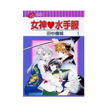 女神水手服 1 pdf epub mobi 电子书 下载