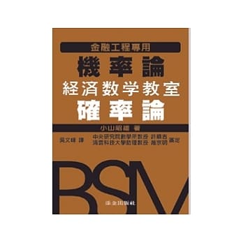 金融工程专用机率论 pdf epub mobi 电子书 下载