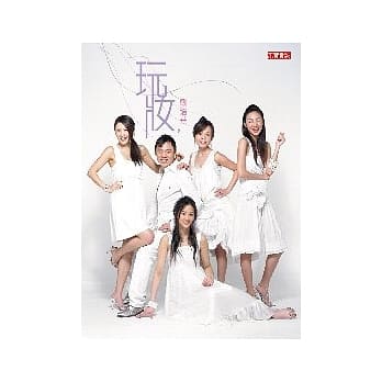 玩妆，刘培华 pdf epub mobi 电子书 下载