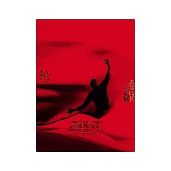 启蒙时代 pdf epub mobi 电子书 下载