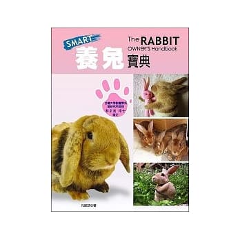 养兔宝典 pdf epub mobi 电子书 下载