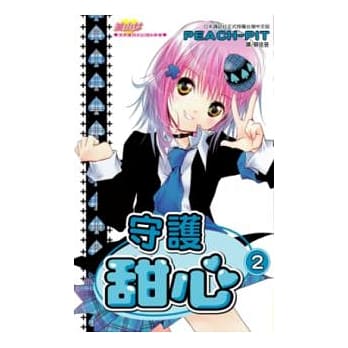 守护甜心02 pdf epub mobi 电子书 下载