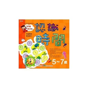 认识时间 pdf epub mobi 电子书 下载