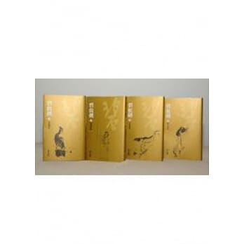 碧血剑(共4册)新修文库版(不分售) pdf epub mobi 电子书 下载