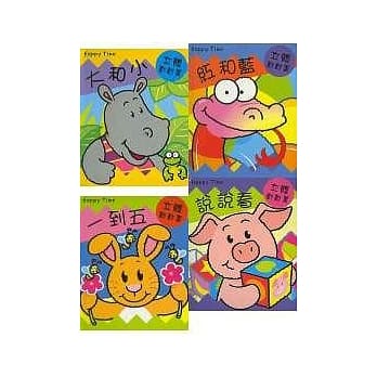 HAPPY TIME pdf epub mobi 电子书 下载