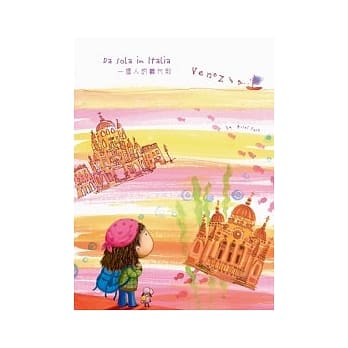 一个人的义大利 pdf epub mobi 电子书 下载