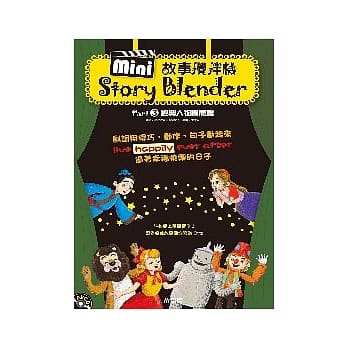 经典人物团体篇 Part 3(1书＋1AVCD＋轧型纸卡) pdf epub mobi 电子书 下载