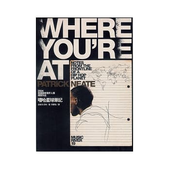 嘻哈星球笔记 pdf epub mobi 电子书 下载