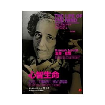 心智生命 pdf epub mobi 电子书 下载