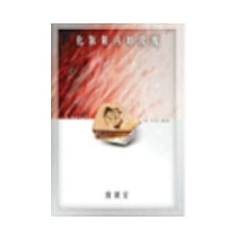 化妆箱内的玫瑰 pdf epub mobi 电子书 下载