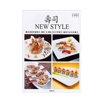 寿司NEW STYLE pdf epub mobi 电子书 下载