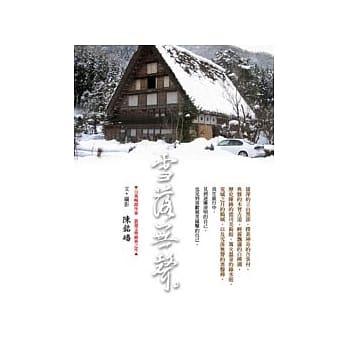 雪落无声 pdf epub mobi 电子书 下载