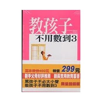 亲子加油站1.2合辑 pdf epub mobi 电子书 下载