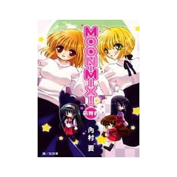 MOON - MIX！萌青春 (全) pdf epub mobi 电子书 下载