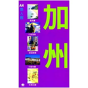 加州 pdf epub mobi 电子书 下载