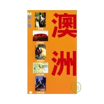 澳洲 pdf epub mobi 电子书 下载