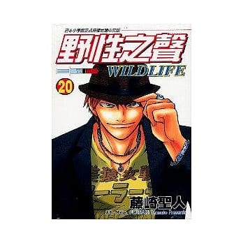 野性之声 20 pdf epub mobi 电子书 下载