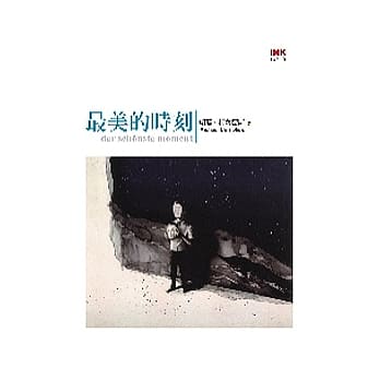 最美的时刻 pdf epub mobi 电子书 下载