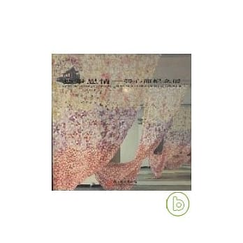 艺笔思情-张心龙纪念展 pdf epub mobi 电子书 下载