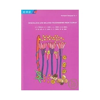 PENICILLIUM AND RELATED TELEOMORPHS FROM TAIWAN pdf epub mobi 电子书 下载