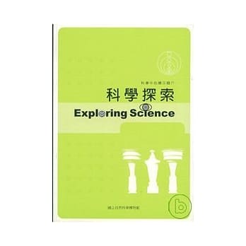 科学探索 pdf epub mobi 电子书 下载