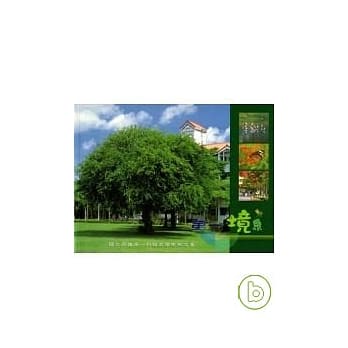 第一境象(平) pdf epub mobi 电子书 下载