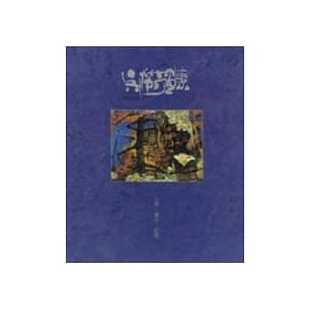 吴俊奇油画展第12届台中县美术家接力展 pdf epub mobi 电子书 下载