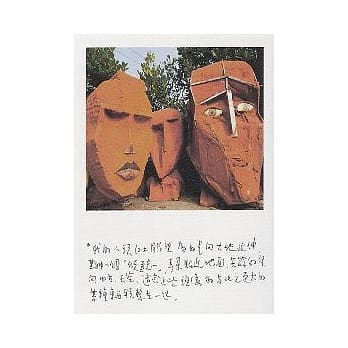 红土上的雕塑-林文海2004作品集作 pdf epub mobi 电子书 下载