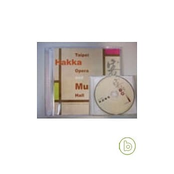 客家音乐奇幻之旅纪念(双CD) pdf epub mobi 电子书 下载