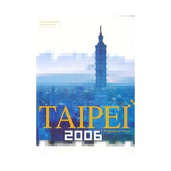 2006TAIPEI PROGRESSIVE TENSE pdf epub mobi 电子书 下载