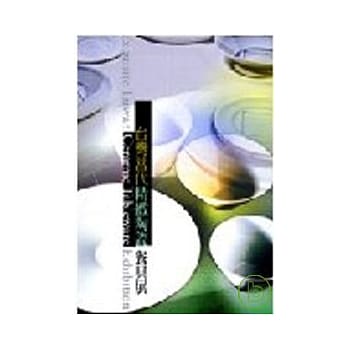 台湾当代精致陶瓷餐具展 pdf epub mobi 电子书 下载