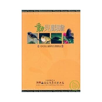 动见观瞻 pdf epub mobi 电子书 下载