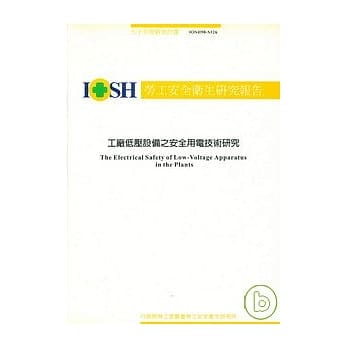 工厂低压设备之安全用电技术研究IOSH90-S326 pdf epub mobi 电子书 下载
