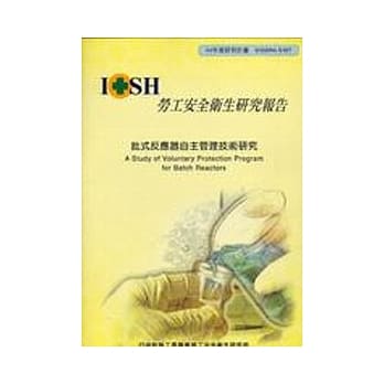 批式反应器自主管理技术研究 pdf epub mobi 电子书 下载