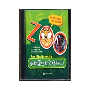 动物园生物多样性(CD) pdf epub mobi 电子书 下载