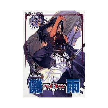 NOW傩雨 16 pdf epub mobi 电子书 下载