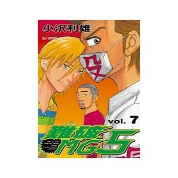 难破 MG 5 7 pdf epub mobi 电子书 下载