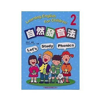 自然发音法2(书MP3) pdf epub mobi 电子书 下载