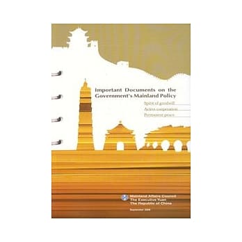 Important Documents on the Government’s Mainland Policy pdf epub mobi 电子书 下载