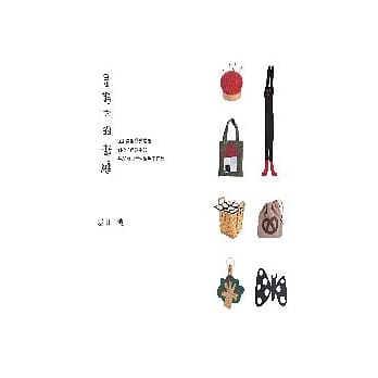 星期六的裁缝 pdf epub mobi 电子书 下载