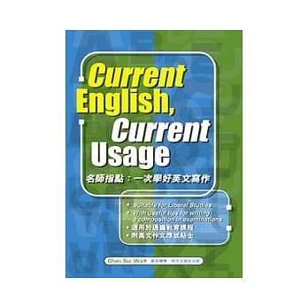 名师指点：一次学好英文写作 pdf epub mobi 电子书 下载