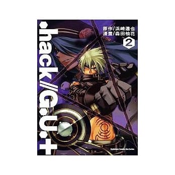 .hack//G.U.+ 02 pdf epub mobi 电子书 下载